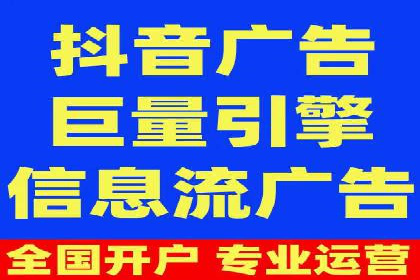 解析百度搜索推广的广告投放策略及效果