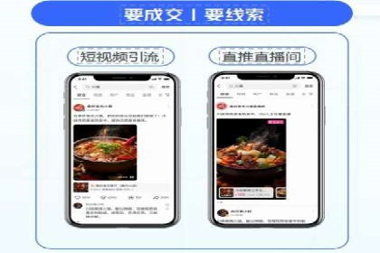 案例剖析：百度推广代理如何提升广告效果