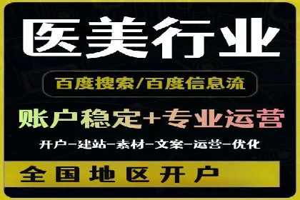 旅游景点SEM托管服务，推动目的地营销